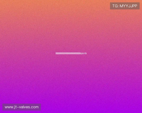 今晚足球赛事时间表直播（今晚足球赛程视频）sports